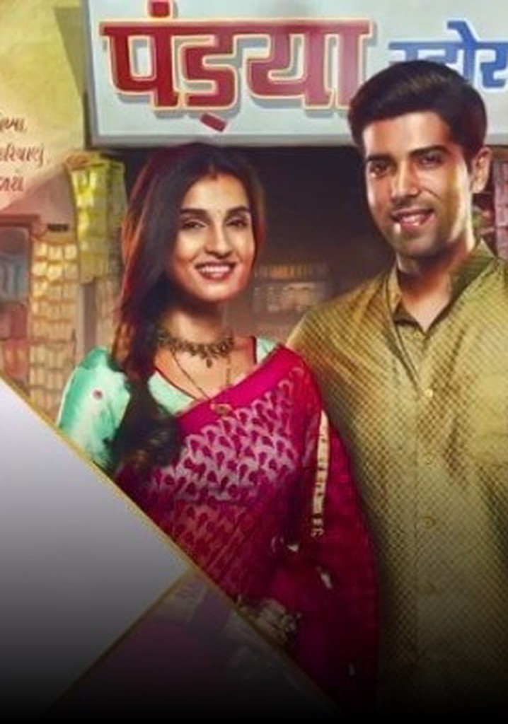 Pandya Store watch tv show streaming online